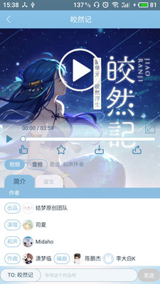 转圈免费原版图3