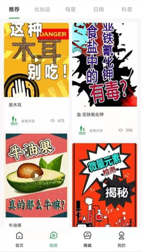 老爸评测免费版(3)