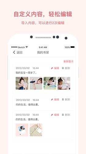 点书正版(2)
