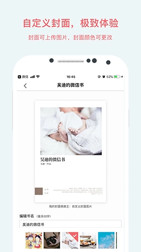 点书正版(1)