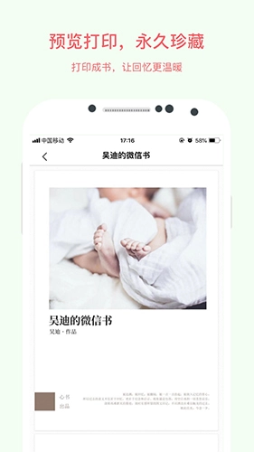 点书正版(3)