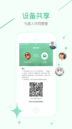几米圈直装版图4