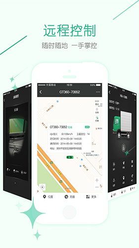 几米圈直装版图2