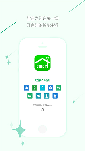 几米圈直装版图3