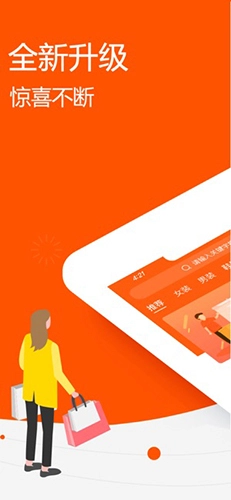 白菜优选官方最新版图2