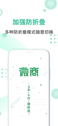 微商不折叠输入法安卓官方版图1