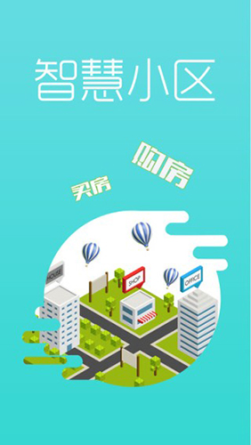 优博慧手机免费版图2