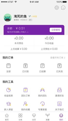 小树优选通用版图3