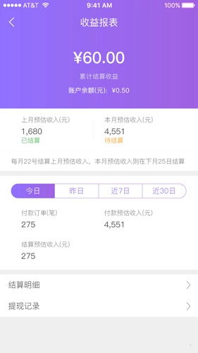 小树优选通用版图4