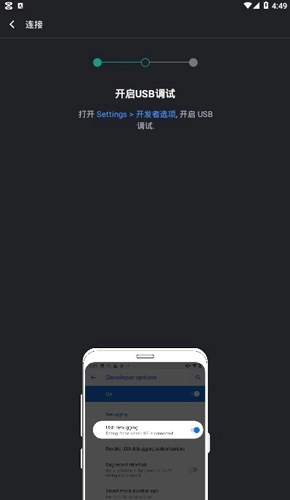 虫洞投屏软件手机版图2