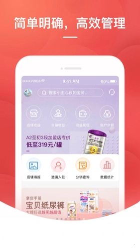 格子优选手机免费版图1
