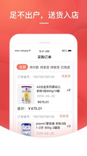 格子优选手机免费版图2