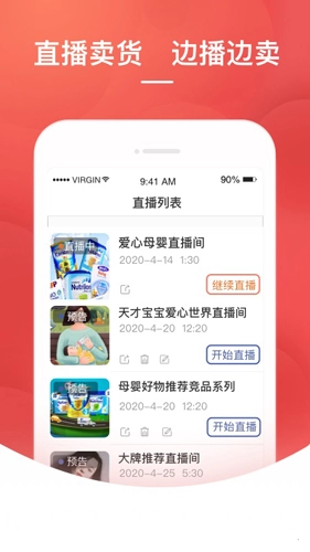 格子优选手机免费版图4