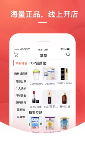 格子优选手机免费版图5