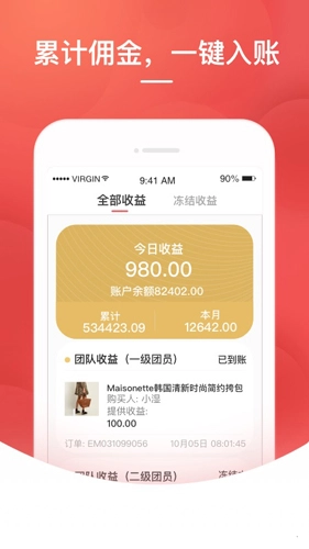格子优选手机免费版图3