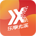 乐享尤溪免费原版 V6.5.2