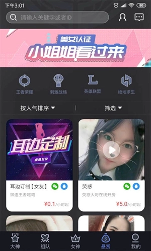 一起浪原版图4