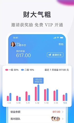 微小鹿原版(4)
