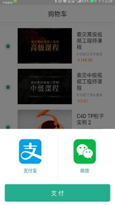 管考试手机免费版(3)