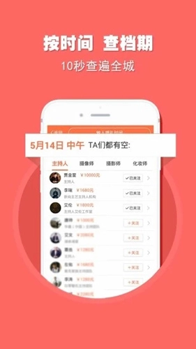 婚语通用版图2