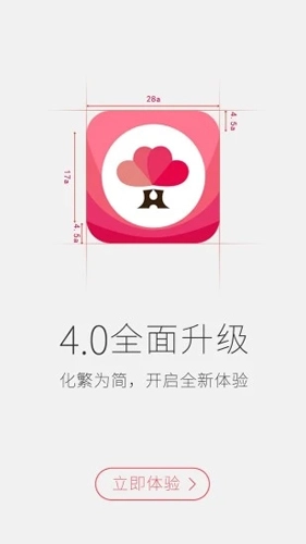 婚语通用版图5