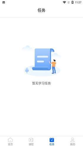 中研企学院直装版图3