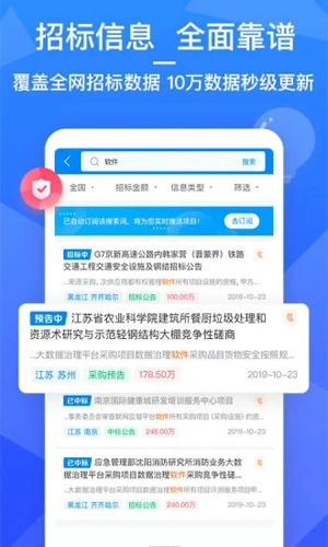 火标网原版图2