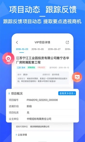 火标网原版图3