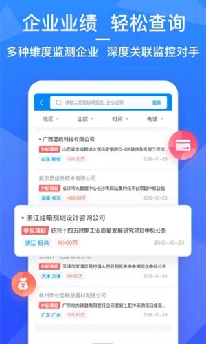 火标网原版图4