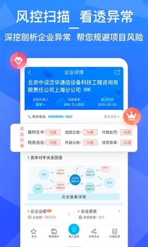 火标网原版图5