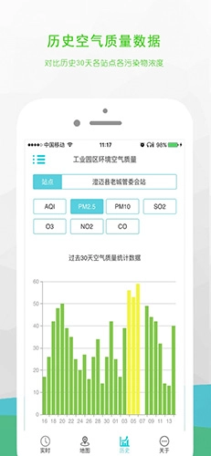 澄迈空气手机免费版(3)
