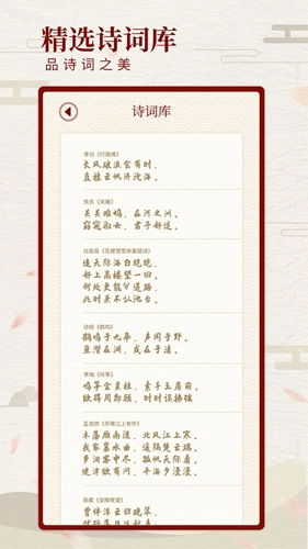 尺素古风相机手机免费版(2)