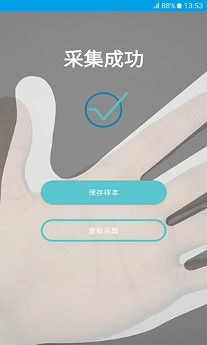 掌握安卓免费版(4)