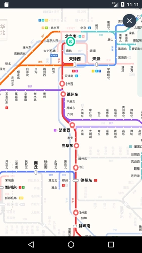 高铁通免费原版(4)