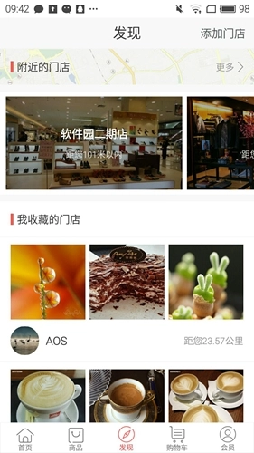 来店易直装版图2