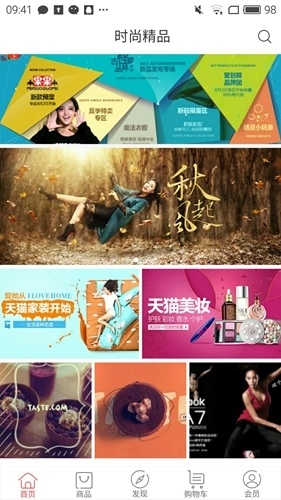 来店易直装版图3