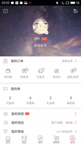 来店易直装版图4