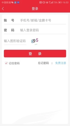 首航假期正版图3