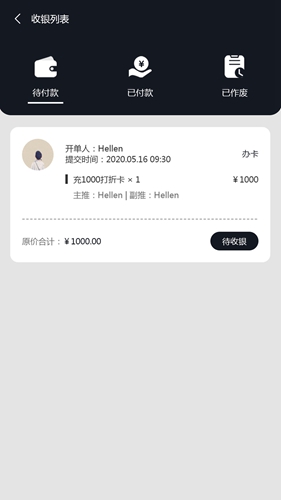 造型狮直装版图2