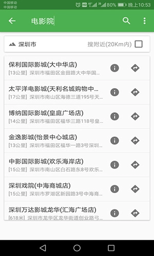 北斗卫星地图2026高清官方最新版图2