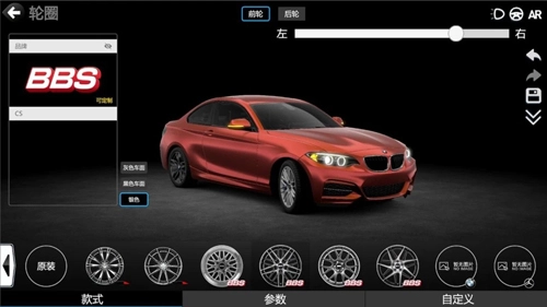 CAR++手机免费版(2)