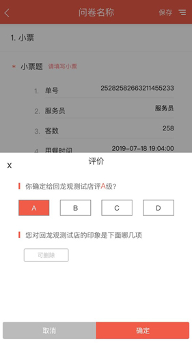 洞见者最新免费版(4)