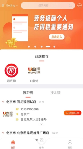 洞见者最新免费版(2)