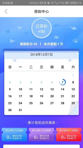 天环冻品商城手机正版图4