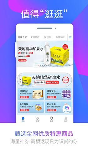 蓝晶社手机免费版图4