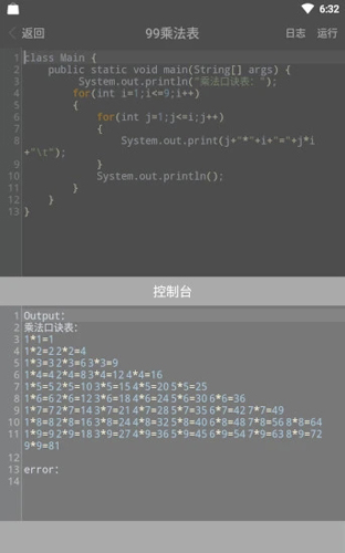 Java编程手册最新版图4