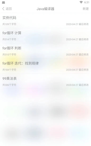 Java编程手册最新版图2