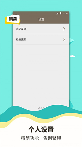 诸葛计算器手机免费版(3)