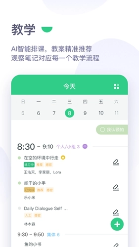 绿橙园丁直装版图2