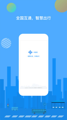 一码通行正版图3